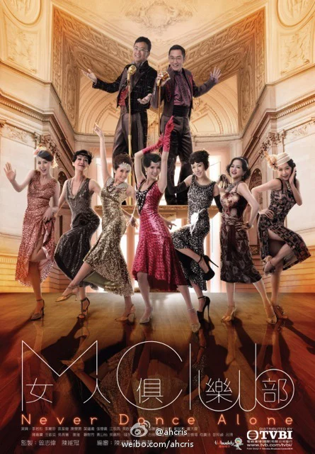 Nữ Nhân Câu Lạc Bộ