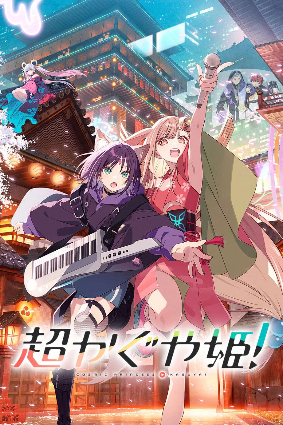 Kaguya Công chúa vũ trụ