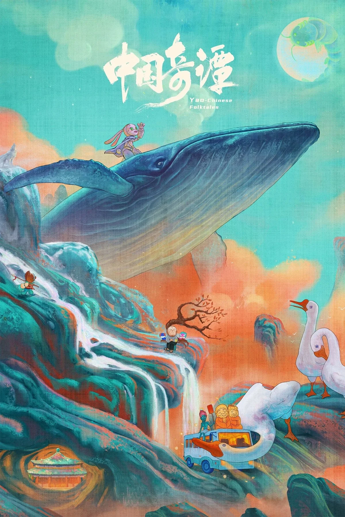 Trung Quốc Kỳ Đàm Phần 1